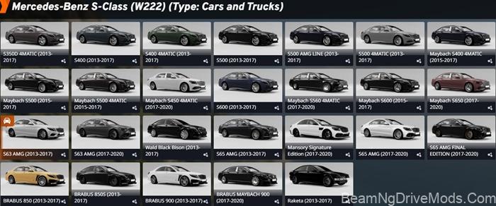 BeamNG Mercedes-Benz S-Class (W222) 7