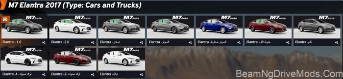 BeamNG Hyundai Elantra 2017 5